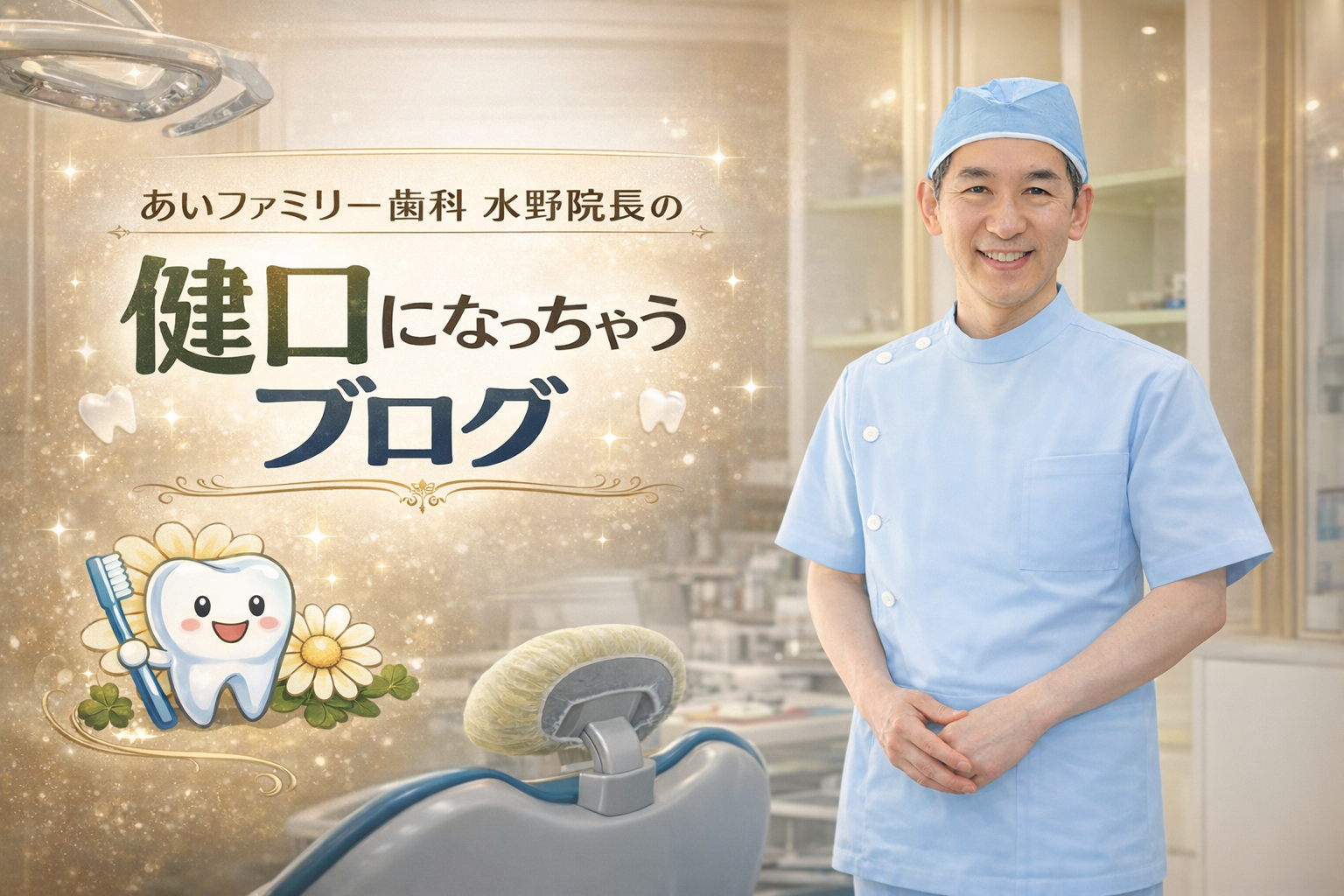 お問い合わせフォーム