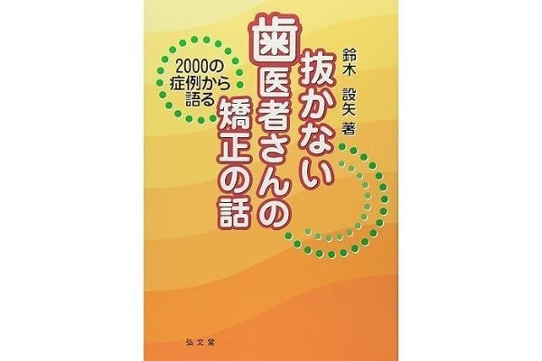 書籍